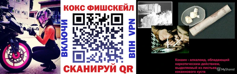 Купить Кокаин  МЕФ  ГАШИШ  МАРИХУАНА  Луза