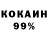 КЕТАМИН VHQ Danyasha