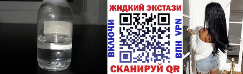 Бутират бутандиол  Купить где  Луза 
