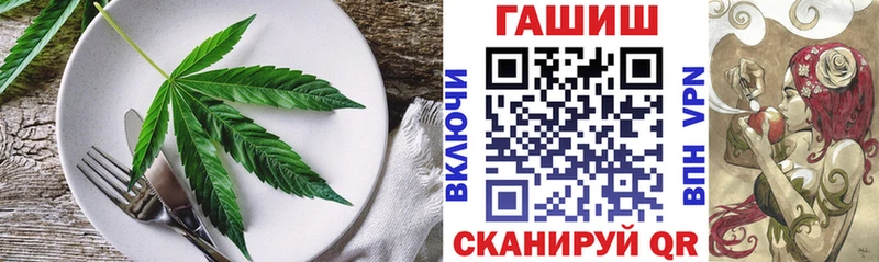 Печенье с ТГК конопля  Купить закладки  Луза 