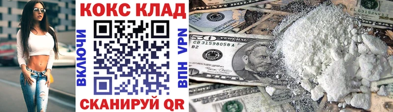 Купить где  Луза  КОКАИН 99% 