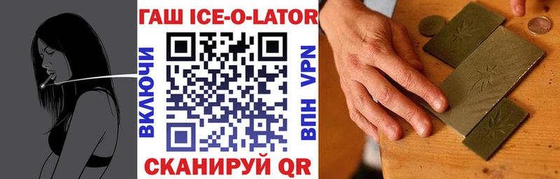 Купить где  Луза  ГАШИШ Изолятор 