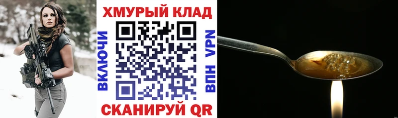 Купить  Луза  ГЕРОИН Heroin 