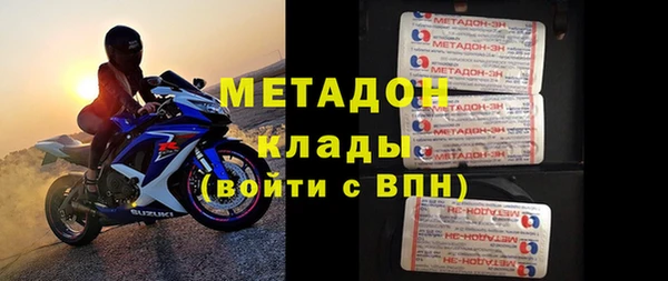 стафф Беломорск
