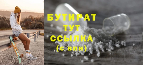 стафф Беломорск