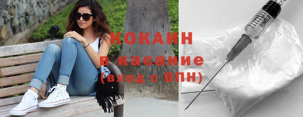 стафф Беломорск