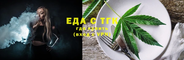 мяу мяу кристалл Белокуриха