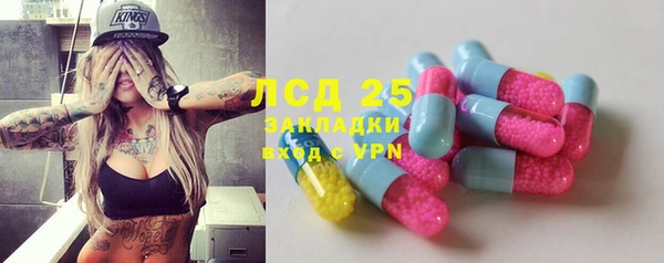 стафф Беломорск