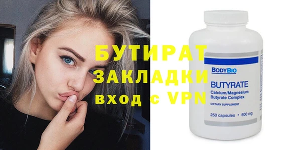 стафф Беломорск