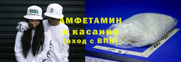 COCAINE Белоозёрский