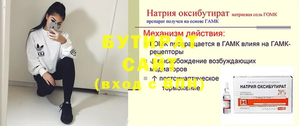 COCAINE Белоозёрский