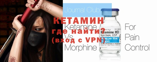 стафф Беломорск