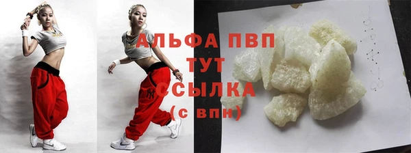 COCAINE Белоозёрский