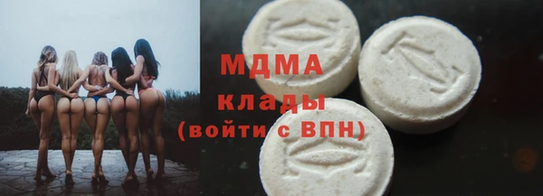COCAINE Белоозёрский