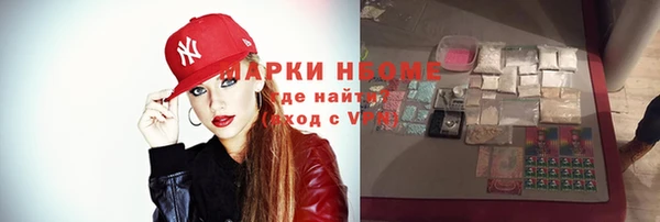 мяу мяу кристалл Белокуриха