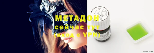 стафф Беломорск