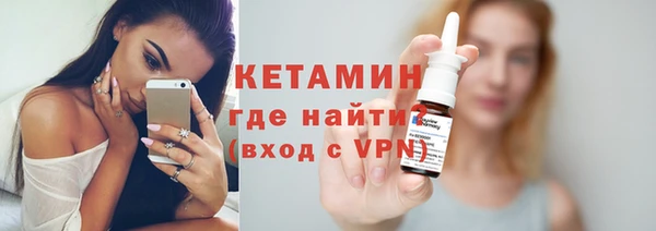 мяу мяу кристалл Белокуриха