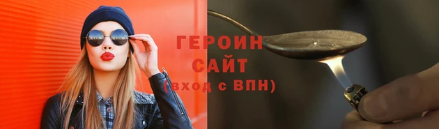 COCAINE Белоозёрский