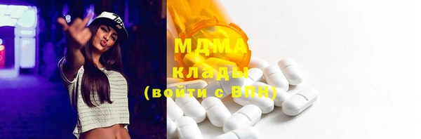 мяу мяу кристалл Белокуриха