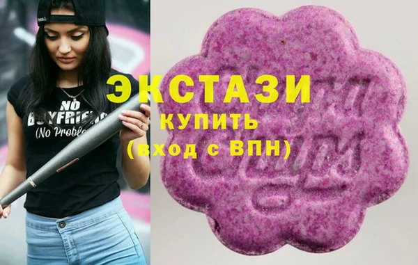 мяу мяу кристалл Белокуриха