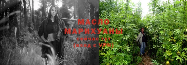 стафф Беломорск