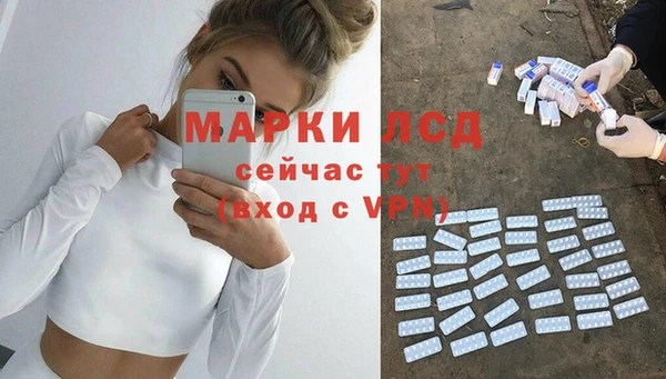 COCAINE Белоозёрский