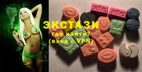 стафф Беломорск