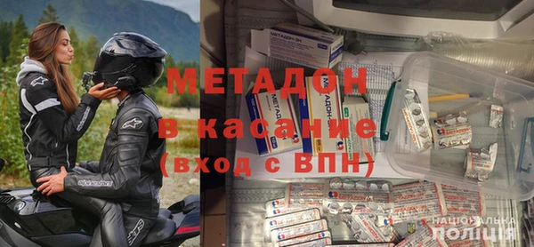 стафф Беломорск