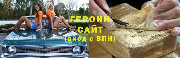 стафф Беломорск
