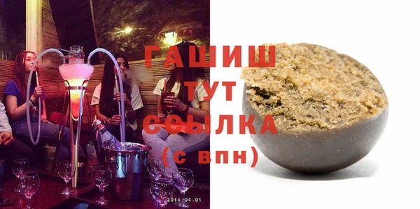 мяу мяу кристалл Белокуриха
