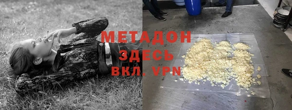 стафф Беломорск