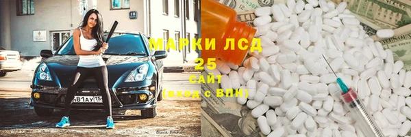 мяу мяу кристалл Белокуриха