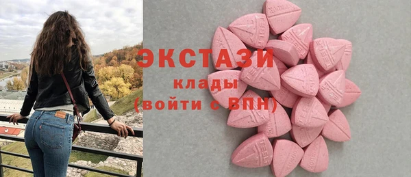 мяу мяу кристалл Белокуриха