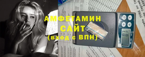 мяу мяу кристалл Белокуриха