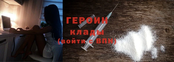 мяу мяу кристалл Белокуриха