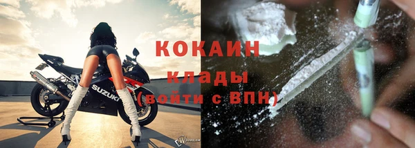 стафф Беломорск