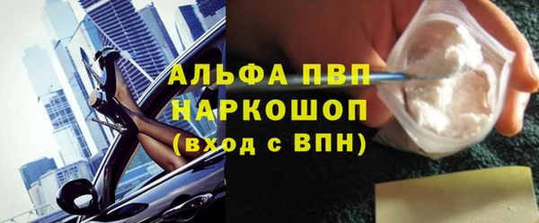 COCAINE Белоозёрский