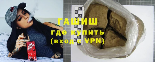 стафф Беломорск