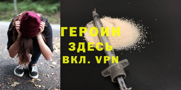 мяу мяу кристалл Белокуриха