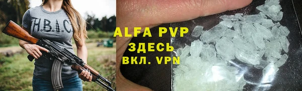 стафф Беломорск