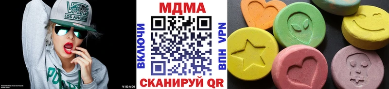 Купить закладки Луза MDMA Molly