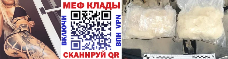Купить  Луза  Меф VHQ 
