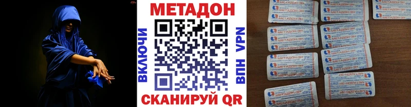 Купить закладки  Луза  Метадон мёд 