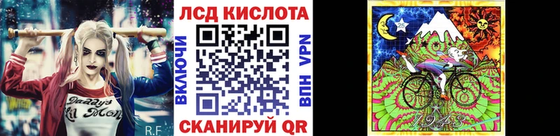 Купить Луза Марки NBOMe 1,5мг