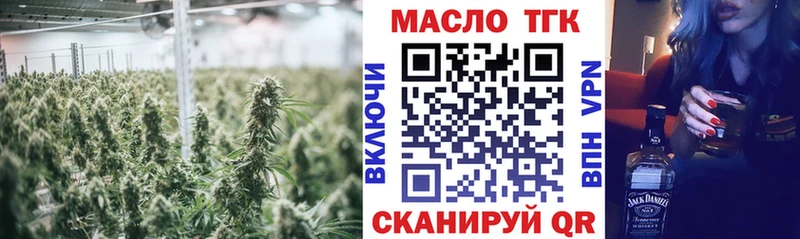 Дистиллят ТГК Wax  Купить где  Луза 