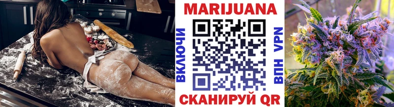 Бошки марихуана конопля  Купить где  Луза 
